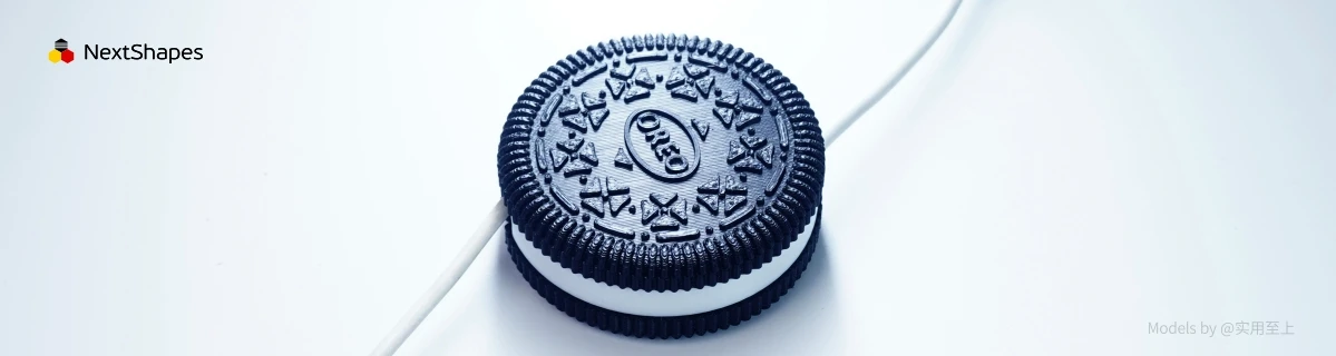 Close-up of a single 3D printed Oreo-shaped data cable storage box made with NextShapes Standard PLA filament, showcasing clear 3D embossed details, smooth surface finish, and eco-friendly PLA material