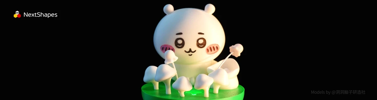3D printed Chiikawa JiJi mushroom night lamp model made with NextShapes Standard PLA filament, highlighting full rounded mushroom shapes, precise internal cavity for light components, and vivid character details