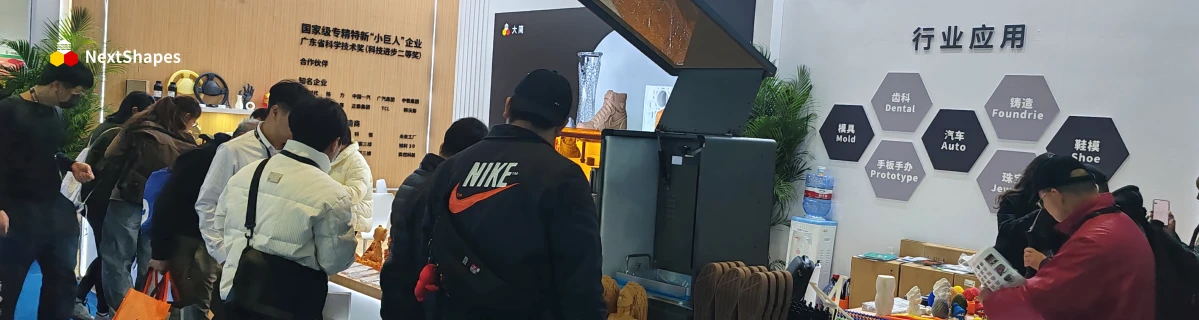 At TCT ASIA 2025, NextShapes (Booth 8E64, Hall 8.1, Shanghai NECC) drew crowds with premium 3D printing resins, received high recognition from industry experts and clients, and will keep driving innovation and cooperation in the 3D printing sector.